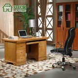 安居馨简约实木书桌1.4米橡胶木电脑桌家用办公桌椅组合1411