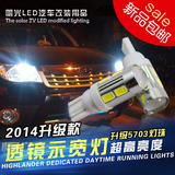 丰田汽车T10 示宽灯 超亮LED 车灯改装 车用小灯 冰蓝镜子灯