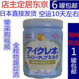 代购【日本直邮】固力果2段进口奶粉空运6罐起包邮，每罐218元