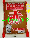 包邮  一休赤味噌汤酱 日本料理调味品 味增汤/味曾酱 1kg*2袋