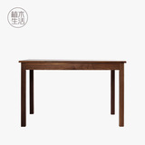 [植木生活]黑胡桃红橡木餐桌全实木原木家具桌北欧日式办公桌餐桌