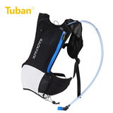 Tuban自行车骑行水袋背包双肩透气户外旅行跑步背包