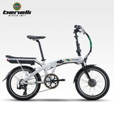 贝纳利 便携折叠电动车助力电动自行车女 20寸锂电迷你代步车男式