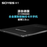 2016新款德国soyes h1超薄金属智能触控迷你超小音乐卡片手机
