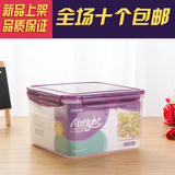 大号保鲜盒储物盒泡菜盒塑料相机密封箱腌菜储物盒防潮储存盒