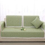 纯色绿色棉麻老粗布防滑沙发巾亚麻客厅沙发套夏季编织沙发坐垫