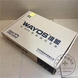 包邮 WAYOS/维盟 WQR-945+ 四WAN 智能网络管理 认证企业级路由器