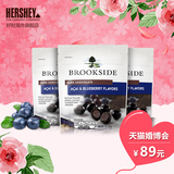 美国好时贝客诗 蓝莓和阿萨伊果味夹心黑巧克力198g ×3袋组