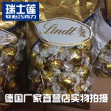 德国原装进口 瑞士莲工厂直销装软心白巧克力lindor球50粒包装
