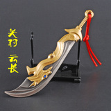英雄联盟武器模型刀 lol兵器模型刀蛮族之王泰达米尔武器金属挂饰