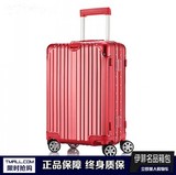 日默瓦同款旅行箱新秀丽拉杆箱商务登机箱全铝镁合金男女行李箱旅