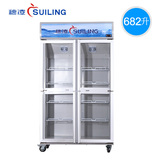 穗凌 LG4-682M4F大冰柜 商用立式冷藏玻璃展示 四门冷柜 陈列柜