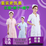 白色西服领短袖护士服夏装半袖药店长袖工作服粉蓝色美容服护士裤