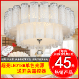 韩式田园现代简约LED水晶吸顶卧室灯吊灯客厅浪漫温馨灯具包邮