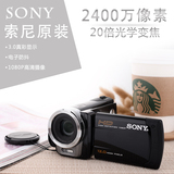 Sony/索尼 HDR-CX450 高清数码摄像机家用自拍摄影DV相机专业婚礼