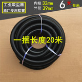 超宝洁霸杰诺工业吸尘器配件软管螺纹管波纹管子吸尘管内32 外39