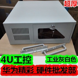4U工控工业灰白色工控机箱服务器机柜机箱DVR监控机箱硬盘录像机