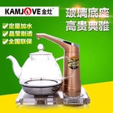 KAMJOVE/金灶 B6智能水晶电热水壶玻璃烧水壶茶壶电茶壶自动上水