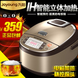 Joyoung/九阳 JYF-I40FS05 IH电饭煲4L智能预约厚胆 超美的电饭锅