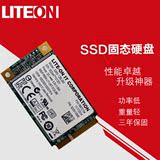 LITEON SMS-128L9M SSD 128G 笔记本固态硬盘 超M6M/L9S 包邮