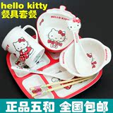 包邮五和儿童餐具套餐宝宝碗勺杯分格餐盘凯蒂猫餐具Hello Kitty