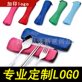 新年定制广告促销开业小礼品便携旅行餐具不锈钢三件套装勺子筷子