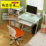 80cm白色台式机电脑桌子简约迷你办公书桌写字台宜家钢化玻璃DNZ