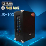 浪麒JS103广场舞音响10寸户外音响便携式大功率移动音箱拉杆音箱
