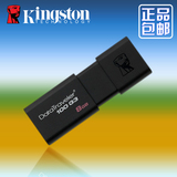 金士顿U盘 8gu盘 高速USB3.0 DT100 G3 8G U盘正品包邮