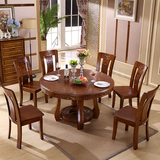 实木餐桌椅组合圆形纯实木餐桌包安装橡木圆桌雕花餐桌中式圆桌