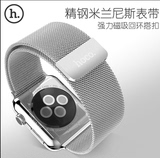 HOCO浩酷 apple watch米兰尼斯苹果金属表带applewatch不锈钢表带