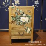 新中式田园手工彩绘3斗柜 香樟木手绘家具玄关柜 边柜 杂物箱 出
