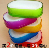 韩国多功能有氧皂盒 优质香皂盒 耐用海绵垫肥皂盘 精油皂盒 批发
