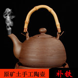 陶壶茶壶 电陶炉专用茶壶 烧水陶壶 陶瓷壶原矿土手工茶壶补铁