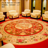 纯手工新西兰羊毛地毯满铺办公室酒店地毯 客厅茶几 走廊武术地毯