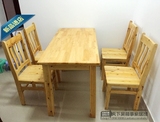 包邮全实木柏木餐桌1餐椅组合+6人长方形餐桌1.2方餐桌0.8米重庆