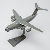 1:144运20运输机模型中国运输机Y20珠海航展飞机模型合金军事模型