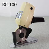 电动圆刀裁剪机 裁布机 电剪刀 切布机 裁剪刀RC-100自动磨刀装置