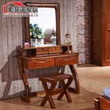 特价进口纯全实木梳化妆台桌简约现代中式家具胡核桃木原木色环保
