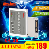 买一送五 金胜维 奇龙2.5寸SATA3 64G SSD固态硬盘台式笔记本包邮