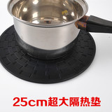 超大圆形隔热垫硅胶厨房锅垫煲垫碗垫餐桌垫耐热防烫欧式保护垫