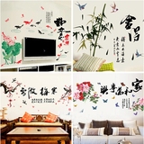 客厅背景墙自粘床头壁纸牡丹墙贴纸卧室贴画中国风书画家和万事兴