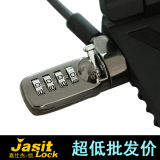 正品嘉仕杰2米加粗防剪纯钢头通用密码型笔记本手提电脑锁YF21067