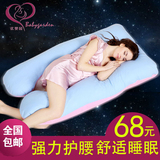 优婴园 孕妇枕头护腰侧睡枕多功能u型枕托腹枕孕妇睡觉抱枕靠枕