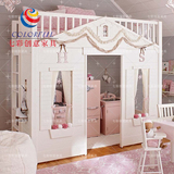 七彩创意定制家具欧式美式创意实木高低公主床城堡房子床儿童床