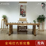 醒木老榆木禅意茶桌新中式实木书桌免漆精品会所茶艺桌椅组合家具
