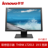 Think Vision 联想LT1953SWF/WF/WH  19寸宽屏显示器 LT2013