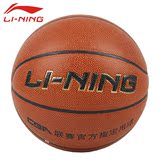 李宁男女子儿童青少年5号6号篮球中小学生室内外体育用品小篮球
