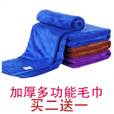 汽车洗车毛巾 60*160 60*180超大号纳米超纤维毛磨绒加厚 擦车巾