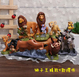 迪斯尼 全9款 经典动漫 狮子王模型手办 辛巴公仔玩偶 摆件礼物